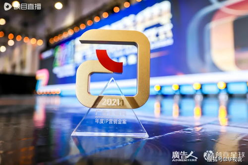 华视传媒集团广告节斩获品牌营销金奖，彰显文化传媒创新实力