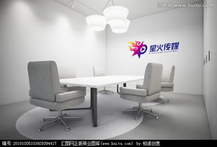 湘西星火文化传媒Logo设计征集 点燃创意，汇聚星火