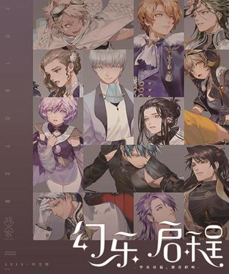 十二艺节文博会 做大中华文化这个最大的IP