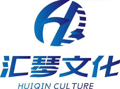 福建汇琴文化传媒 文化传承与创新的引领者