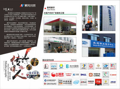 常州暴风文化传媒 传递文化价值，塑造品牌力量