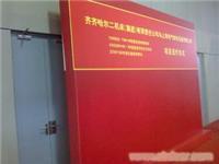 南京帝诚文化传媒-帝诚展览公司 价格、图片与详情一站式查询