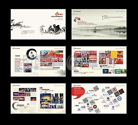 文化传媒企业画册的设计艺术与传播价值