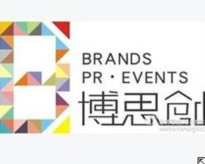 博思创文化传媒 开启创新文化传播新篇章