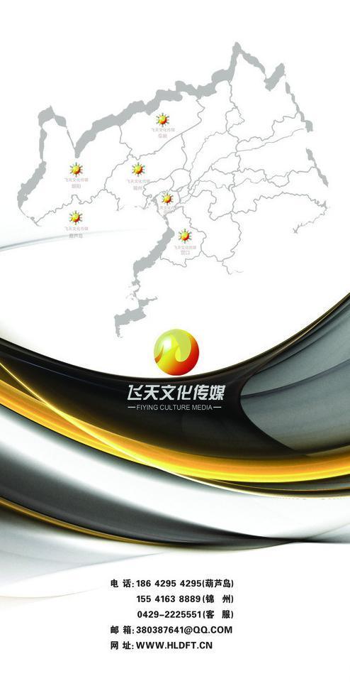 飞天文化画册 以图像为舟，以传媒为帆，弘扬千年敦煌艺术