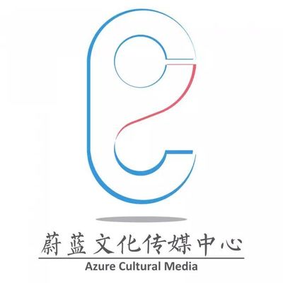 纳新】蔚蓝文化传媒中心 | 船媒海洋，有我启航